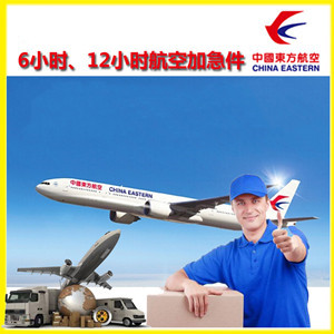 张家界荷花航空快运公司谈空运的四大作用是什么